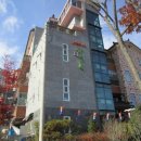 이현(구)북부파출소 이미지