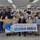 성산 노컷뉴스