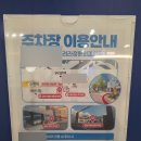 달려라정형외과의원 네이버블로그