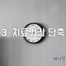 메디칼치과기공소 이미지