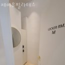 제이유필라테스 - 수원시 영통구 도청로18번길 26 | 이의동 필라테스 제이유필라테스 위치.가격.시간.후기