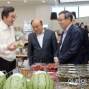 광양원예농업협동조합 이미지