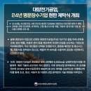 (주)대양전기 이미지