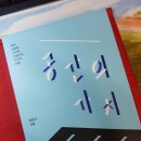 주식회사 바룩