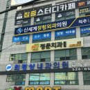 [운암동 독서실] 자격증 시험 대비 독서실 추천, 집중스터디 카페 이용 후기