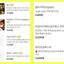 심플리프렌치 이미지