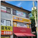 리드인독서논술교습소