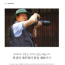 세무법인봉정 이미지