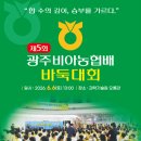 비아농업협동조합