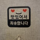 아지매뒷고기 이미지