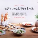 더파티