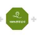김시원 행정사사무소 이미지