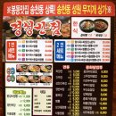 경성짬뽕 이미지