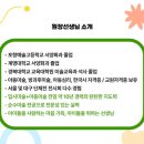 꿈의숲미술교습소 - 관악구 구암길 41 | 꿈의숲미술교습소