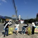 진례농업협동조합 이미지