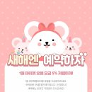 마이펫플레이텔 네이버블로그