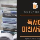 우도윤슬 이미지