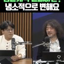 검찰개혁 실패하면? 냉소적으로 변해요 이미지