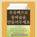 일도목장 이미지