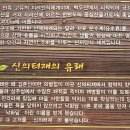 백두대간14차 화령재~지기재