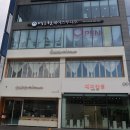 미아미용실 이미지