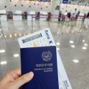 공항서로 | 청주국제공항 일본 오사카여행 에어로케이 탑승 후기