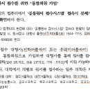 골든벨독서실 이미지
