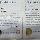 캘리그라피(자격증) 이미지