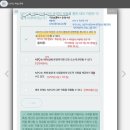 [자격증시험] CAMS 시험까지 얼마나 공부했을까? (공부방법, 공부량, 공부기간,시험후기 공유)