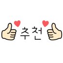 지리산에덴하우스 이미지