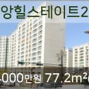 힐스테이트일번지공인중개사사무소 이미지