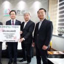 무궁화장학금 800만 원 합동기탁