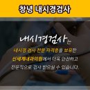 김형준내과의원 이미지