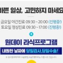 강남대로 509 이미지