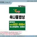 애드마당