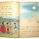 화원초등 이미지