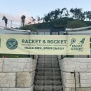 라켓리트리트 이미지