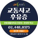 심신건강한의원 이미지