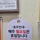 먹골김밥