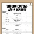 지원인테리어디자인 이미지