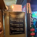 성북낚시터 | 성신여대 상관양꼬치 후기｜양꼬치 세트부터 가지튀김·꿔바로우·새우요리까지 솔직 리뷰