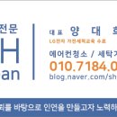 디에이치클린 이미지