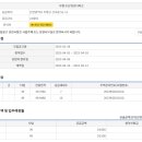 북초등학교(병설유치원포함) 이미지