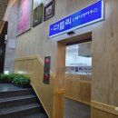 미세스더들리스테이크하우스 | 서귀포 동홍동 신상 맛집 미세스더들리 스테이크하우스
