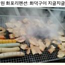 고성펜션 화포리 이미지