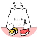 스시다케루 이미지