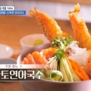 토마토식당 이미지