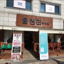 읍천리382구리 이미지