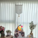 [경기 안양시]떡수궁 소량 주문도 가능했던 백일잔치 떡 맞춤주문 후기