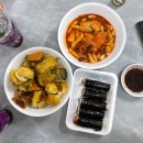 넘버원김밥 이미지